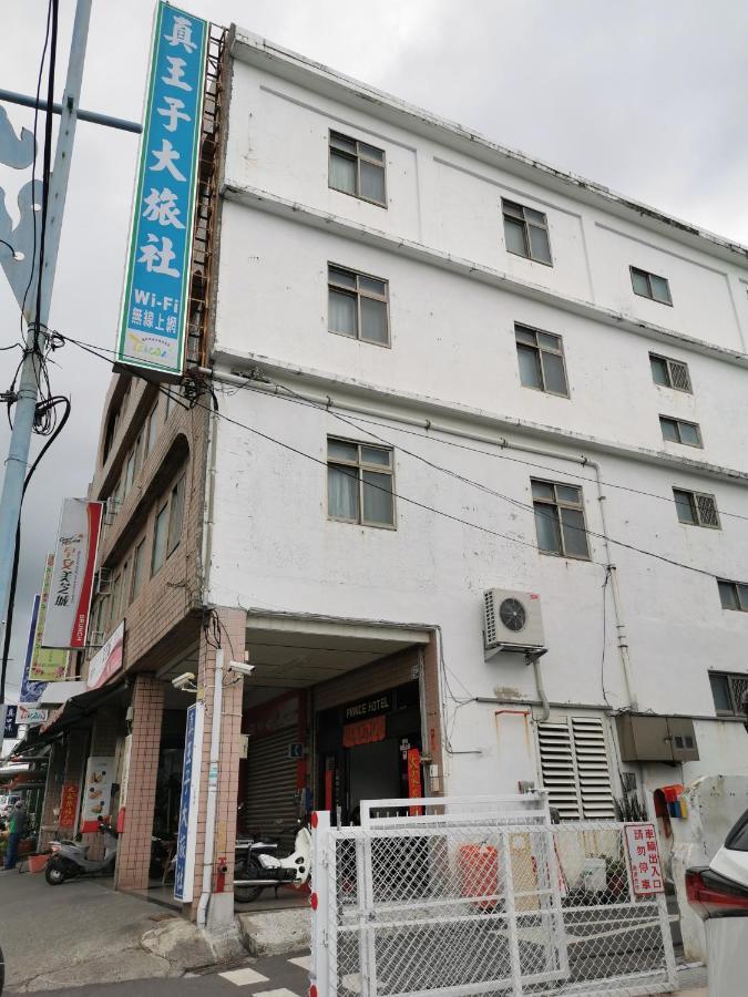 Zhen Wang Zi Hotel Thành Công Ngoại thất bức ảnh